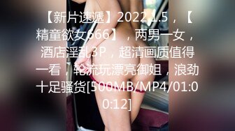 STP24314 【撸点极高】九分超高颜值19岁美少女&nbsp;&nbsp;偶像明星级别颜值 吊打各路网红&nbsp;&nbsp;刚发育好的奶子最可口 收益榜日入好几千