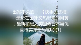 长沙极品人妻，拍人体写真，在摄影棚拍写真被偷拍的视频花絮！