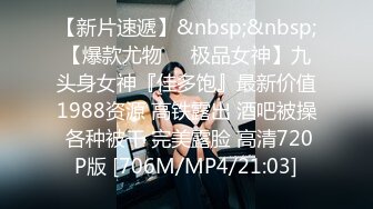 [MP4/ 696M] 愿做你的胯下之奴，露脸小少妇被大哥调教，深喉交足交舔脚，草着嘴AV棒插着逼