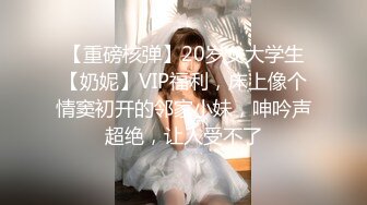 [MP4/246MB]蜜桃传媒PMC143兄妹乱伦被操得叫爸爸-王以欣