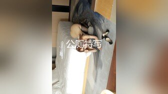 STP24319 最新超火极品网红女神▌柚子猫▌JK少女原神刻复 刻晴的肉体教导 性技巧的课程科普 足交骑乘大开M腿爆射