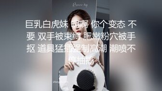 [MP4]肉肉身材黑裙妹子道具调情啪啪翘起大屁股掰穴大黑牛震动骑乘后入