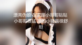 《顶流网红泄密》万人追踪网红可盐可甜百变女神babyp私拍第三弹~极品无毛一线天馒头穴紫薇啪啪纯反差婊 (15)