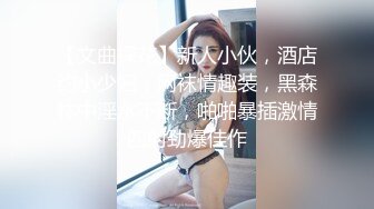 大学周边的小旅馆 一到晚上就满了 老板偷藏摄像头 偷拍小情侣啪啪啪