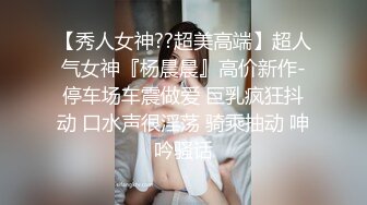 -屁股挺翘年轻小美女碰到位特别能操的大屌男,各种体位激烈猛干