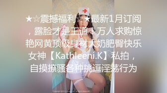 【新片速遞】 高画质偷拍酒店，长腿白皙清纯妹子 身材比例超级好，独守空房 习惯裸睡 一个人躁动不安 乱喊乱叫的，看来很缺个男人陪[408M/MP4/01:43:11]