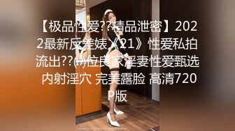 【霸王茶姬探花】最爱嫩妹19岁皮肤好白，长相乖巧，刚下海没多久，小穴粉嫩得很，激情啪啪！ (2)