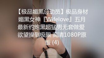 STP31733 聲優美女小姐姐！給你不一樣的體驗！肥臀騷穴道具自慰，帶上耳麥嬌喘，叫起來好騷堪比女優