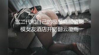 [2DF2] 狼哥寻花顶级会所约了个一线天肥逼妹子，穿上黑丝乳推口交上位骑坐[MP4/135MB][BT种子]