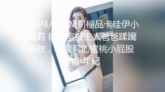 [MP4/ 846M]&nbsp;&nbsp;干劲利速肉感肥臀骚女，短裙69姿势扣穴，抗腿猛操把套被发现，一顿安抚再继续操，后入全力出击