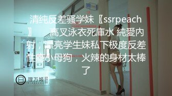 Onlyfans 极品白虎网红小姐姐NANA✿精液搜查官✿职责所在