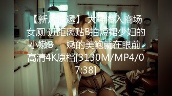 [MP4]麻豆传媒-猥琐哥哥偷窥风骚妹妹 趁妹妹熟睡强行插入内射 麻豆女神吴梦梦