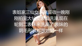 【打工是不可能打工】齐逼牛仔短裤，直接脱掉开操，火辣身材翘臀，后入激情爆操