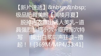 [MP4/ 1.63G] 小姨子舔姐夫，跟骚姐姐一起伺候老公啪啪，全程露脸交大鸡巴舔乳头，揉奶玩逼放肆抽插