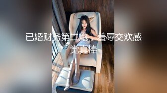 0574出轨的黑丝人妻！