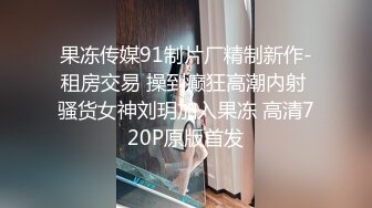 NANA_TaiPei_已婚人妻為了賺錢，邀請攝影師上門拍攝色情照片