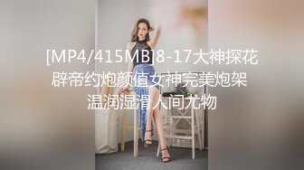 爱神传媒 EMX-026 巨乳人妻的淫水高潮