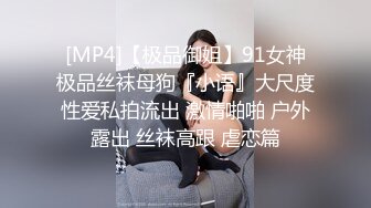 ✿淫欲反差美少女✿清纯小仙女化身勾魂迷人小妖精制服小皮裙啪啪极品美人胚反差婊站着被操尿彻底释放自己