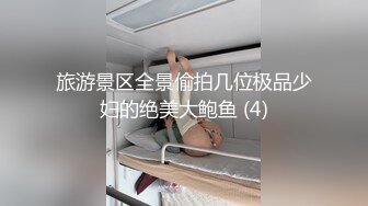 后入老婆的水逼