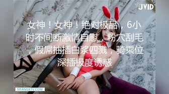 海角乱伦大神奶子即正义❤️丝诱惑的女儿送给大家,希望大家喜欢[MP4/404MB]