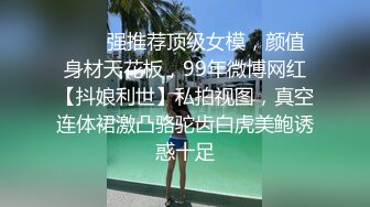 学姐撅着屁股让我用道具玩弄，可以把鸡巴全吞进去，主动上位激情爆草