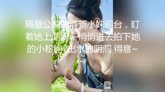 合租房偷拍美女卫生间洗B手法太妖娆洗的黑B阵阵骚味扑鼻