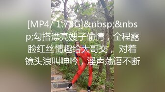 [MP4]最新蜜桃影像传媒国产剧情AV-偷情实录 淫荡人妻在老公面前被干 勃起自尻 荒唐性爱