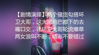 d奶母狗翘臀，身材极品