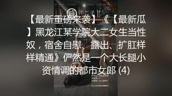 STP24392 【19岁女孩】学生妹&nbsp;&nbsp;嫩就一个字&nbsp;&nbsp;小小的乳头&nbsp;&nbsp;粉红的鲍鱼和菊花 哪个男人看了不心动