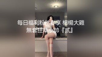 [HD/0.9G] 2024-09-12 香蕉秀JDSY-082美艳少妇看医生冒牌医生爱迷奸