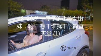 【极品女神❤️超级H弹】秀人顶级女神『王X瑶』最新原版高清魅惑大放送澳门牛仔裤加白上衣_ev