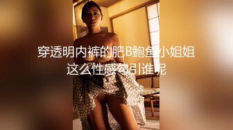 《尤物人妻✿极品骚婊》背着男友约了他的兄弟看了视频之后，你就晓得为什么那么多女人喜欢3p了，日料店就被干了