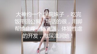 后入女朋友的屁股