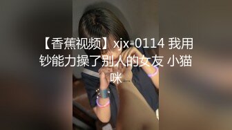 ✿反差骚婊御姐✿极品身材高冷女神欲求不满 肉棒塞满饥渴骚穴 急速打桩女神直接被喷 高潮到浑身颤抖抽搐