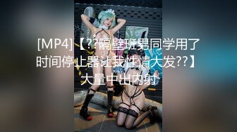 【OnlyFans】2023年6月约啪达人粉味芒果，炮王与多个妹子双飞群P3P，大奶少妇，娇小嫩妹，长腿御姐，艳福不浅 38