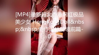 [MP4]最新超火香港网红极品美少女 HongKongDoll&nbsp;&nbsp;新作深林秘境前篇-0