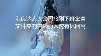 《私密圈✿顶级福利》入会粉丝团专属91逼芽外翻性感御姐【晓瑜】露脸性爱自拍，各种制服啪啪美女反差小浪蹄子