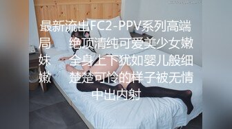 风骚人妻和前男友偷情，闭着眼睛吃鸡吧好享受