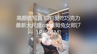 星空传媒 XK-8166 妍珍呐！《试衣间的秘密》西吧！好大的绿帽