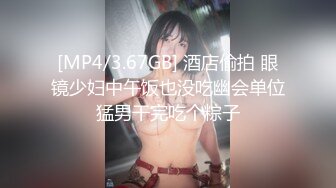 [MP4/ 231M] 性美盛宴网红尤物极品嫩模女神肉包美乳少女来送圣诞节礼物