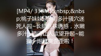 [MP4/1.3G]苗條美腿嬌妻甜甜圈被老公幹得不過癮酒店穿連體情趣3P／翹臀小魔女公寓黑絲足交舔擼粗屌無套頂肏口爆等 .SD