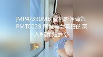 (貓爪影像)(mmz-061)(20240115)我的繼父與繼兄-顧桃桃