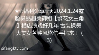 吸精神器！老公满足不了的女人都这么饥渴吗！