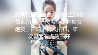 【最新封神??母子乱伦】海角社区乱伦女神教师母亲萍姐震撼新作?萍姐与儿子的性爱狂欢夜 全程淫话对白 高清1080P原版