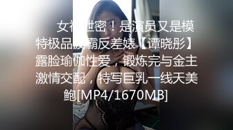 国产AV 蜜桃影像传媒 PMC062 绿帽丈夫连同亲弟 怒操出轨老婆 唐茜