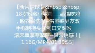 [MP4/592MB]6-1酒店偷拍，多毛黄毛JK制服漂亮精神小妹美眉，和男友开房打炮，妹子咩咩地叫床