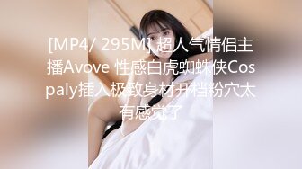 扣扣传媒 QQOG032 极品清纯窈窕身材美少女 ▌Cola酱▌撸管必备体验白虎女仆 极限顶撞抽插 宫缩爆吸精囊