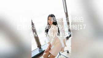 【新片速遞】&nbsp;&nbsp;⚫️⚫️网传吃瓜重磅泄密！男人装、尤果顶级女模【温訫怡】援交金主不雅露脸性爱自拍流出[378M/MP4/03:45]