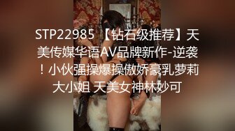 《最新众筹无修正》人气清纯娇小女模noname大尺度私拍，首次解禁变态调教，深喉口球激痛乳夹束缚道具喷水绝顶被虐