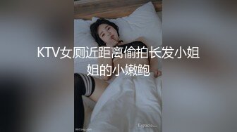 [MP4]STP27960 國產AV 麻豆傳媒 MKYNG005 夏日夜總會 鑽入女兒的蜜窩 白思吟 VIP0600